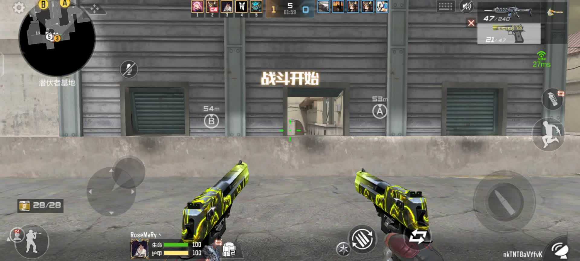 穿越火线：枪战王者