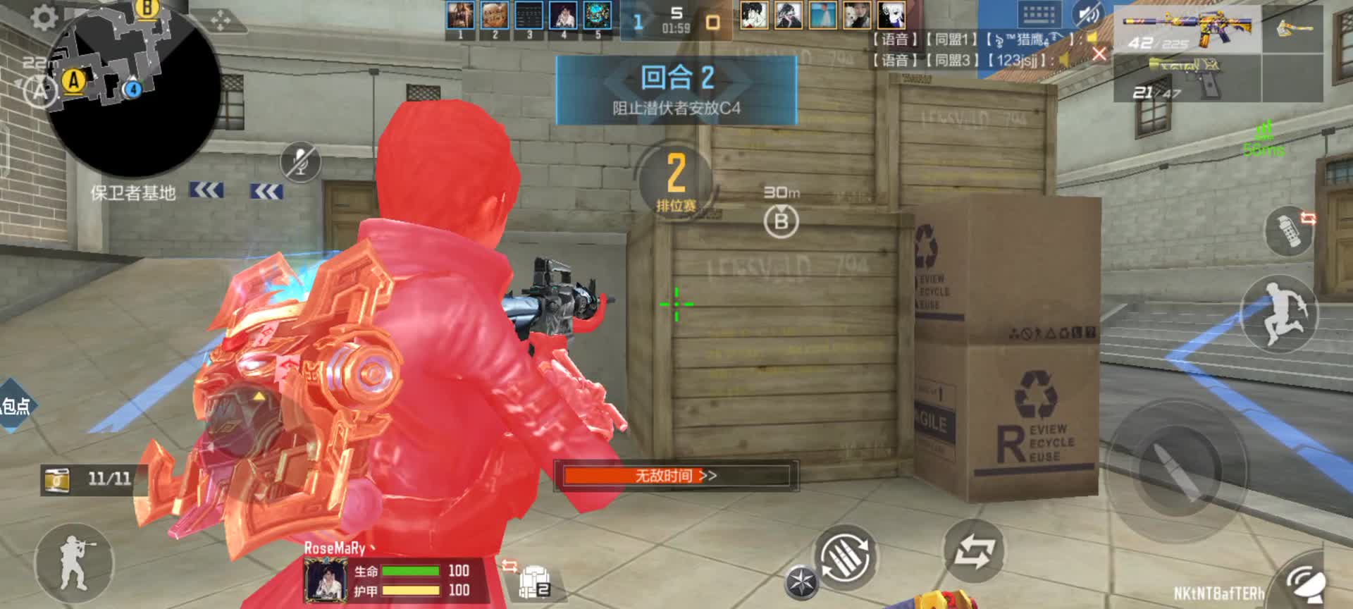 穿越火线：枪战王者