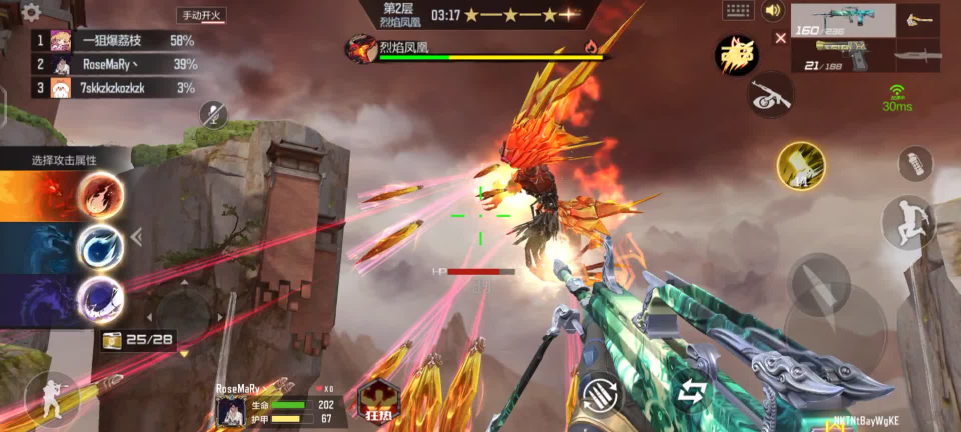 穿越火线：枪战王者