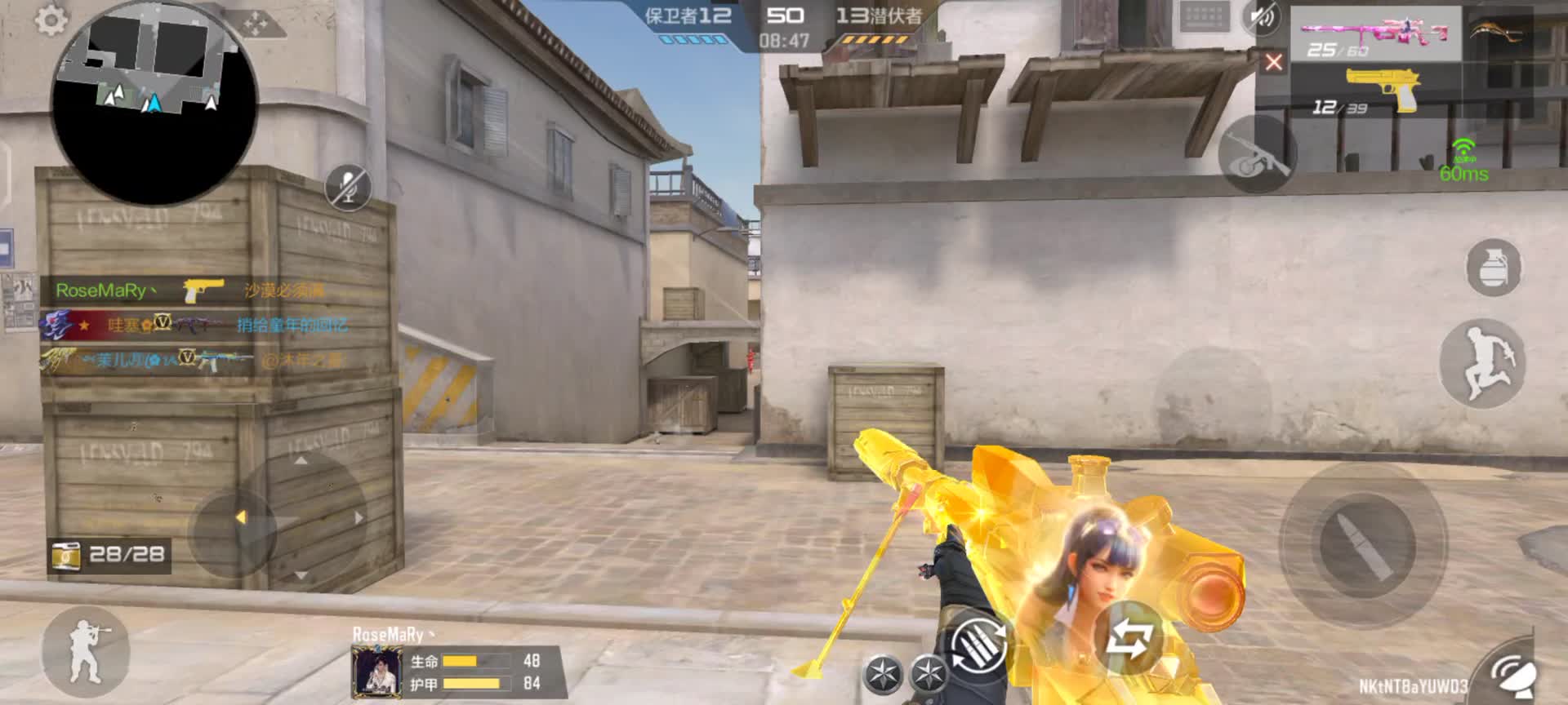 穿越火线：枪战王者