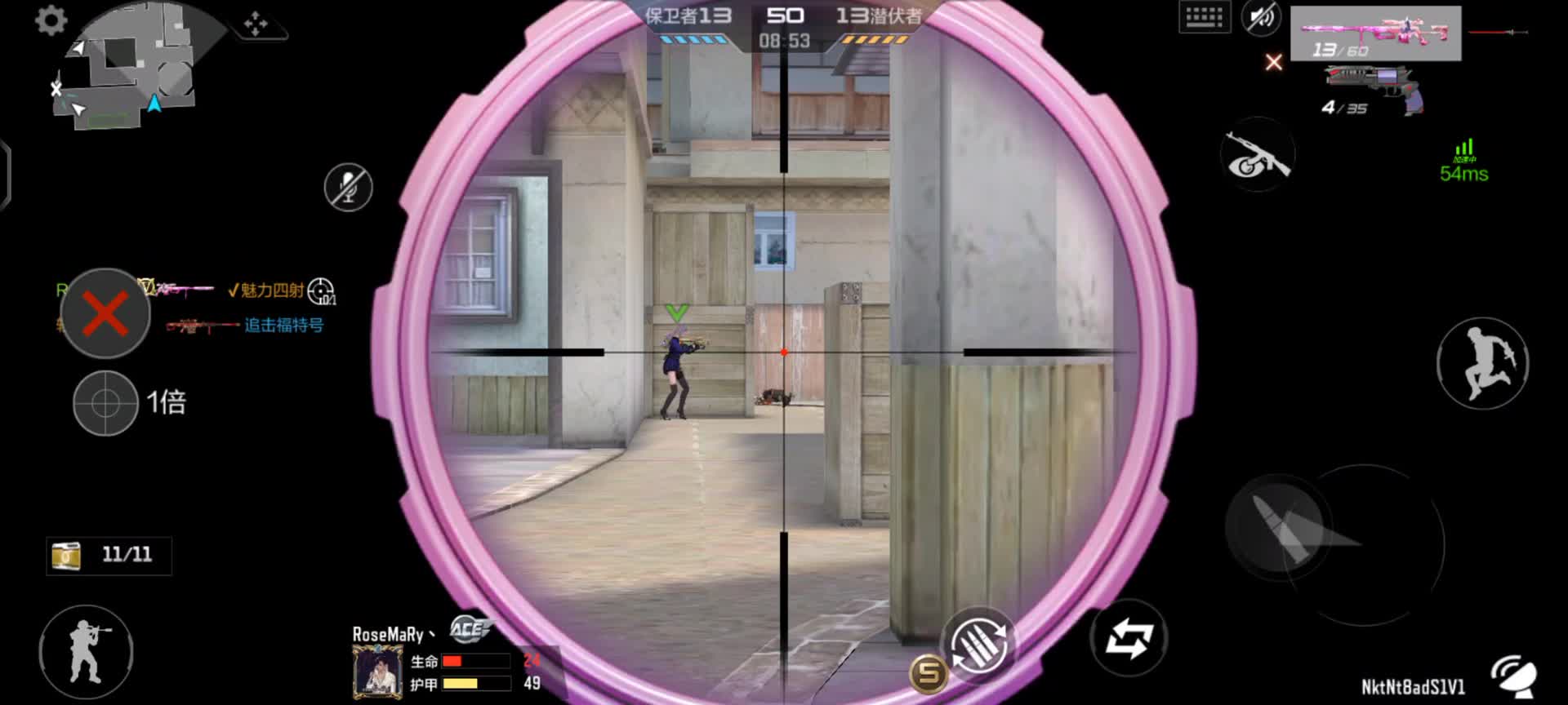 穿越火线：枪战王者