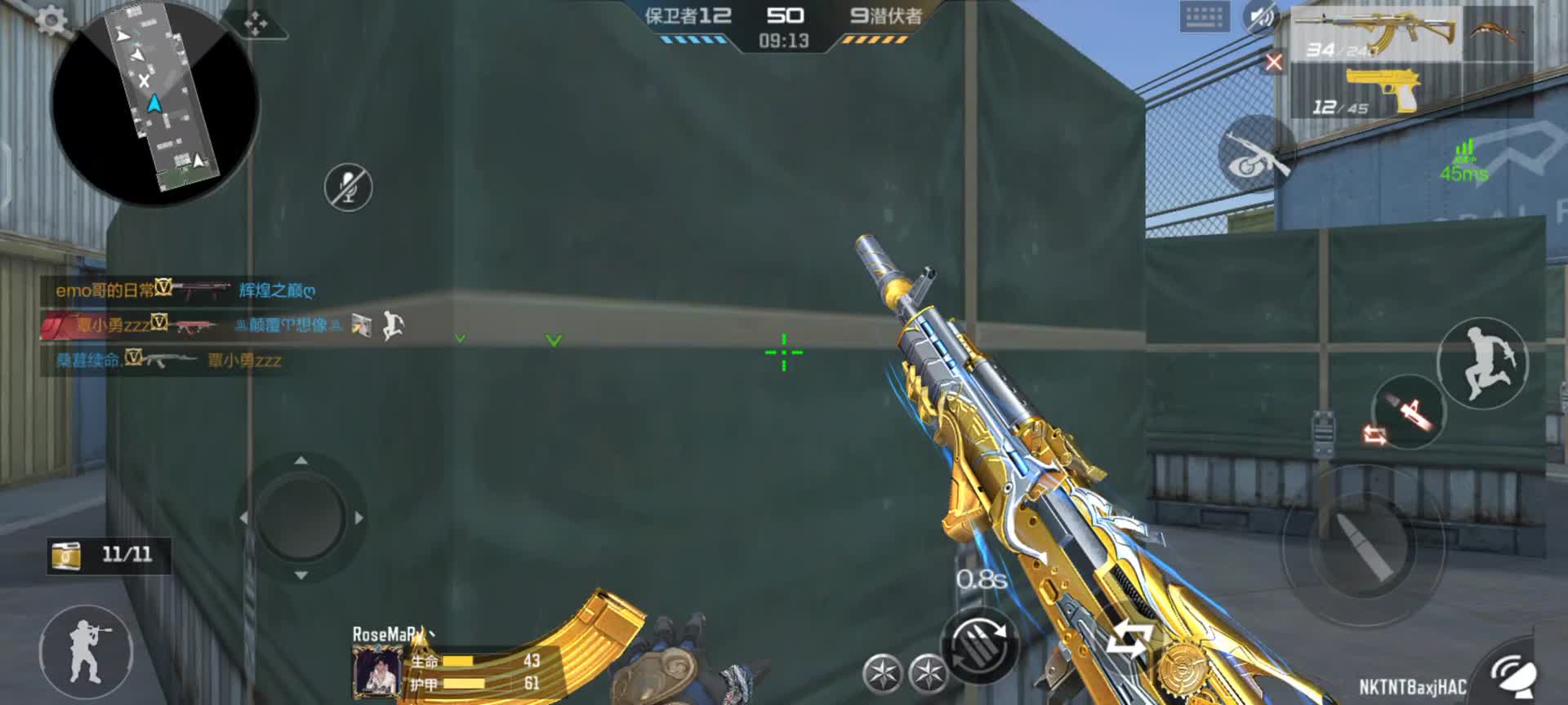 穿越火线：枪战王者