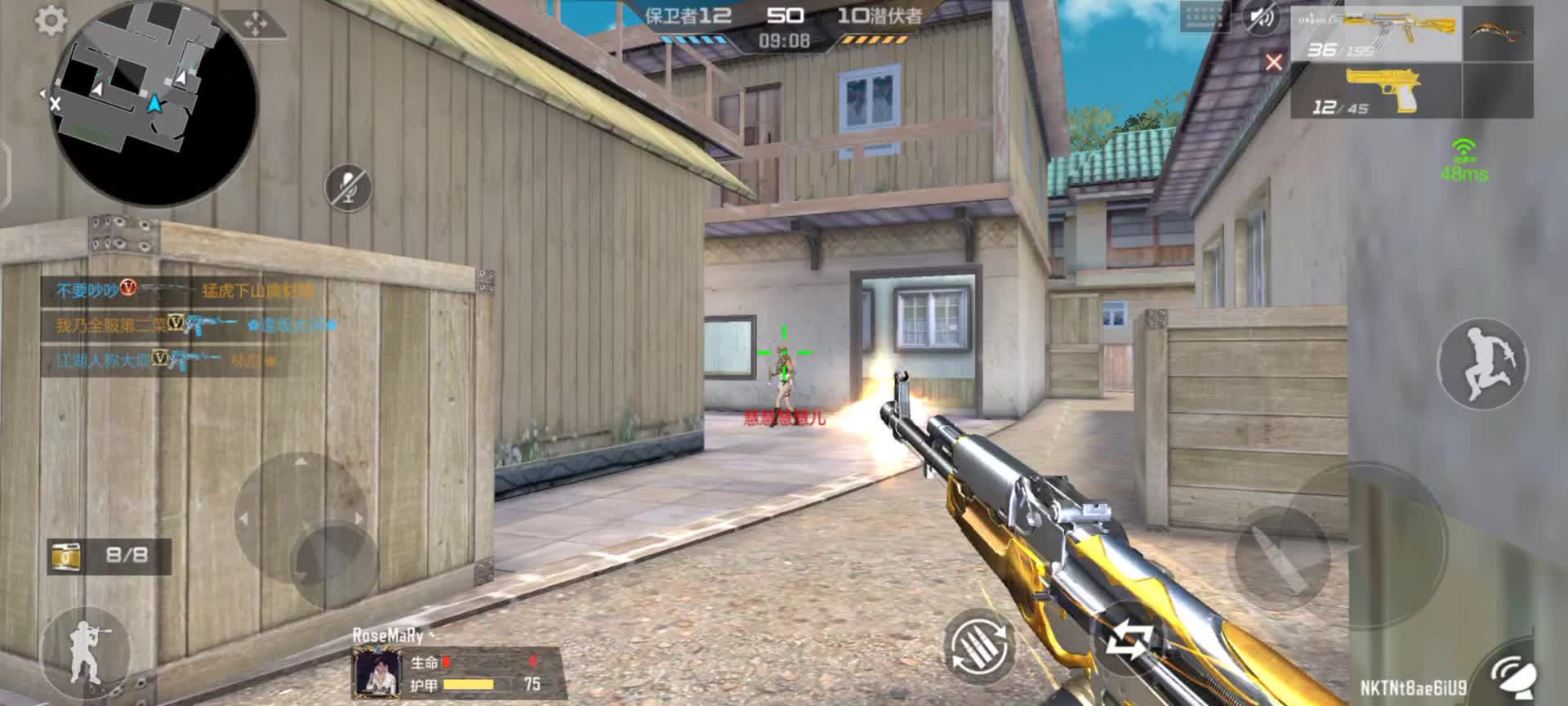 穿越火线：枪战王者