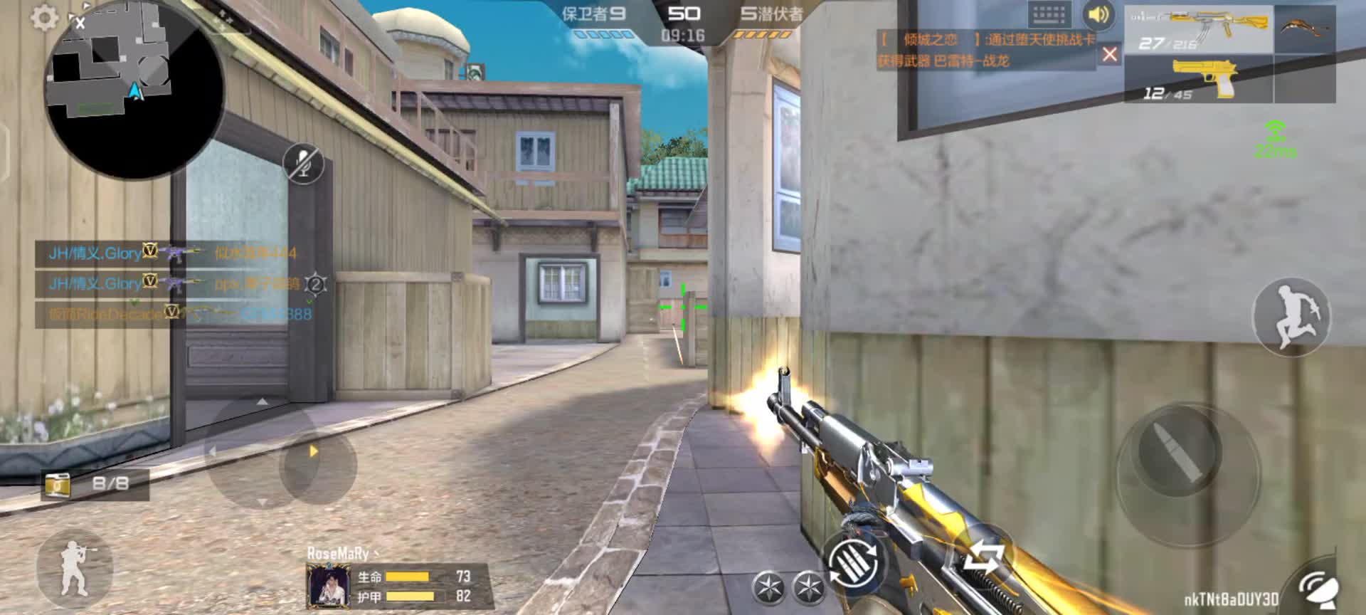 穿越火线：枪战王者