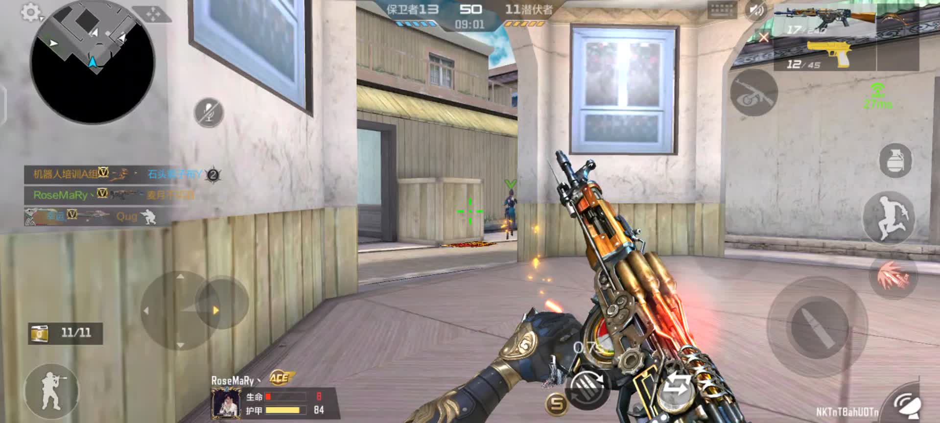 穿越火线：枪战王者