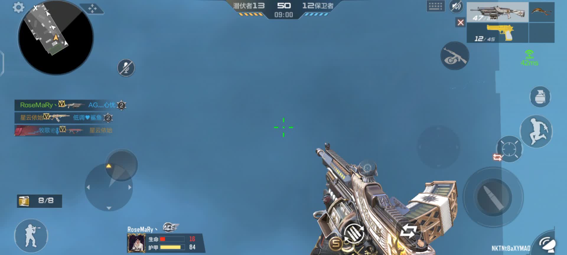 穿越火线：枪战王者