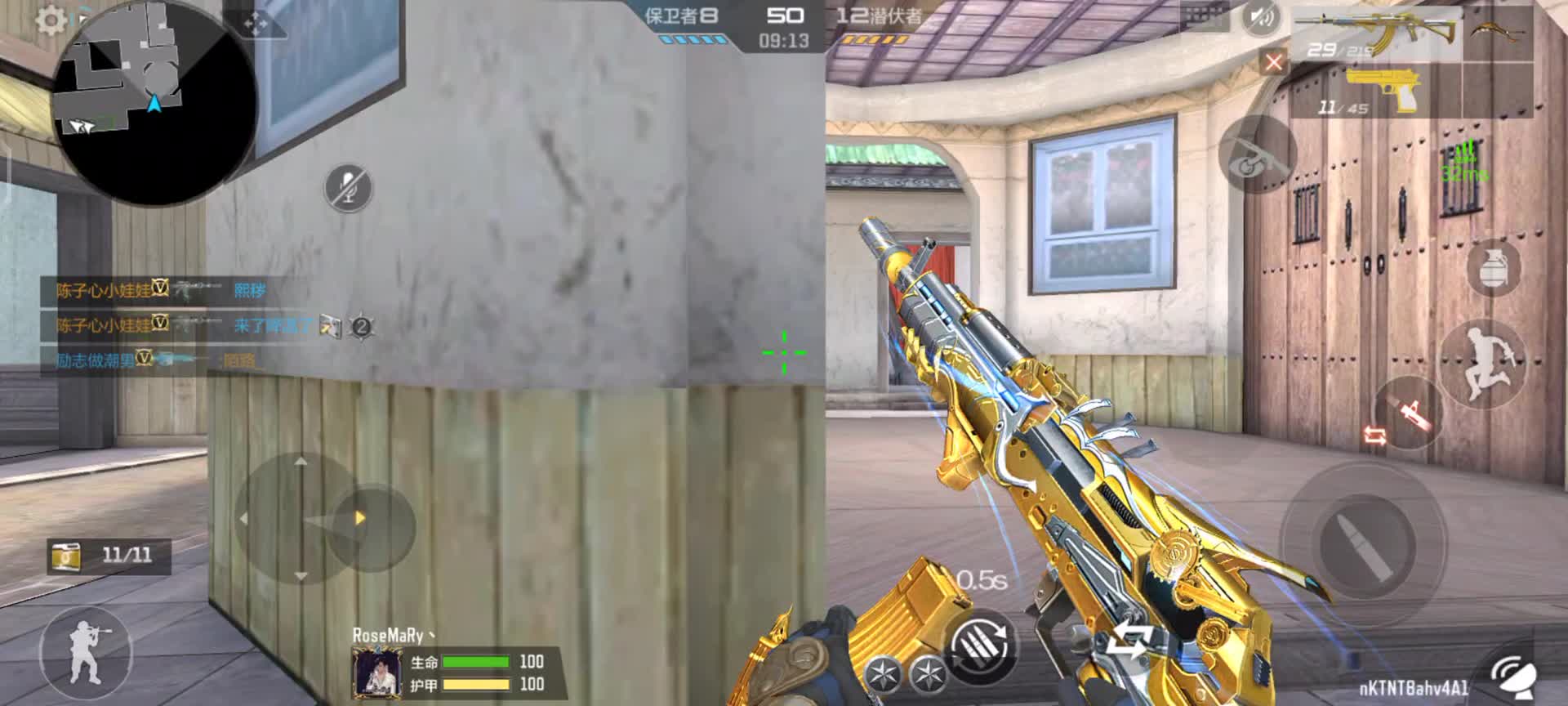 穿越火线：枪战王者