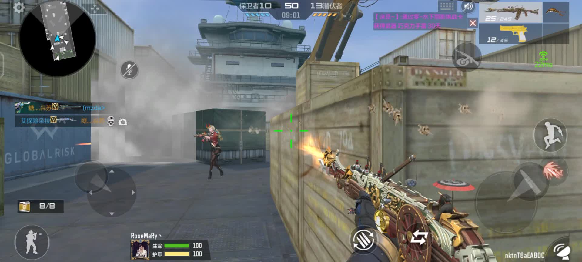 穿越火线：枪战王者