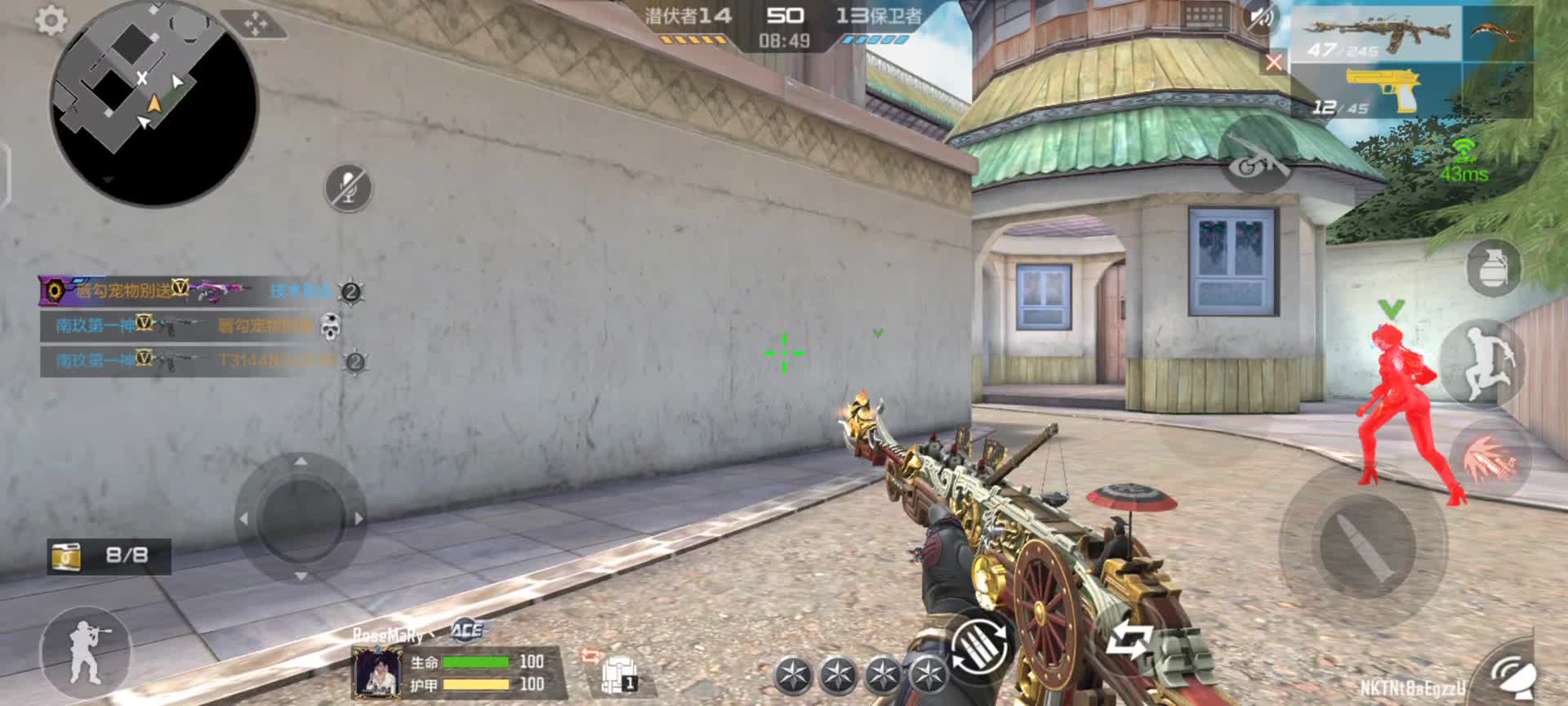 穿越火线：枪战王者