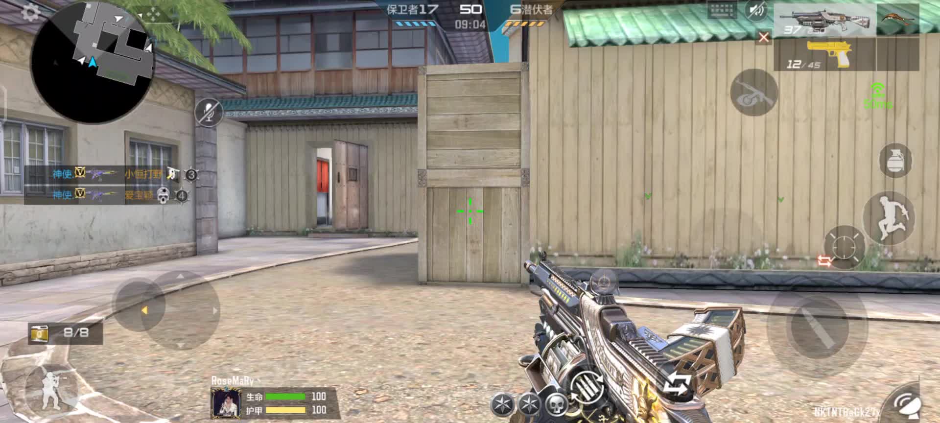 穿越火线：枪战王者