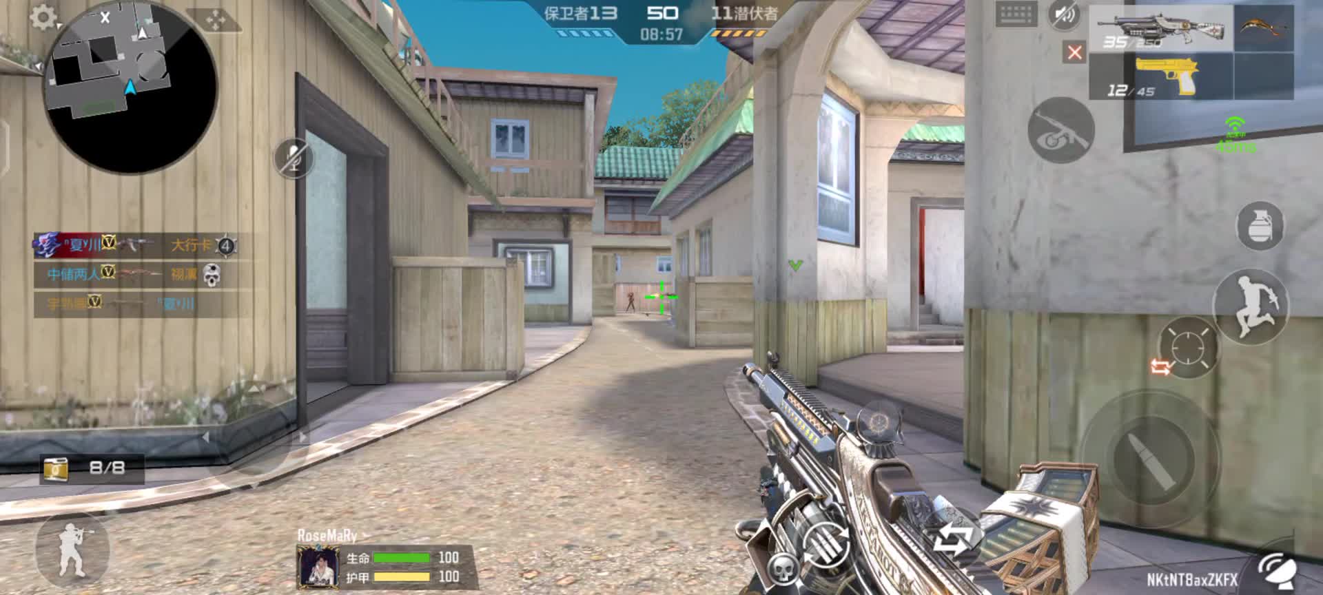 穿越火线：枪战王者