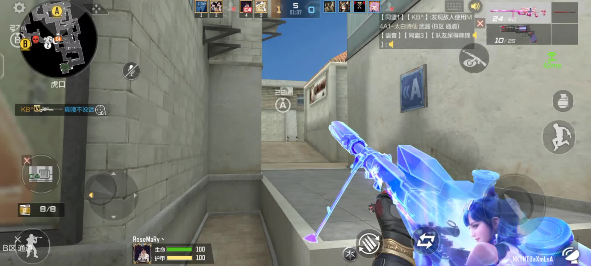 穿越火线：枪战王者