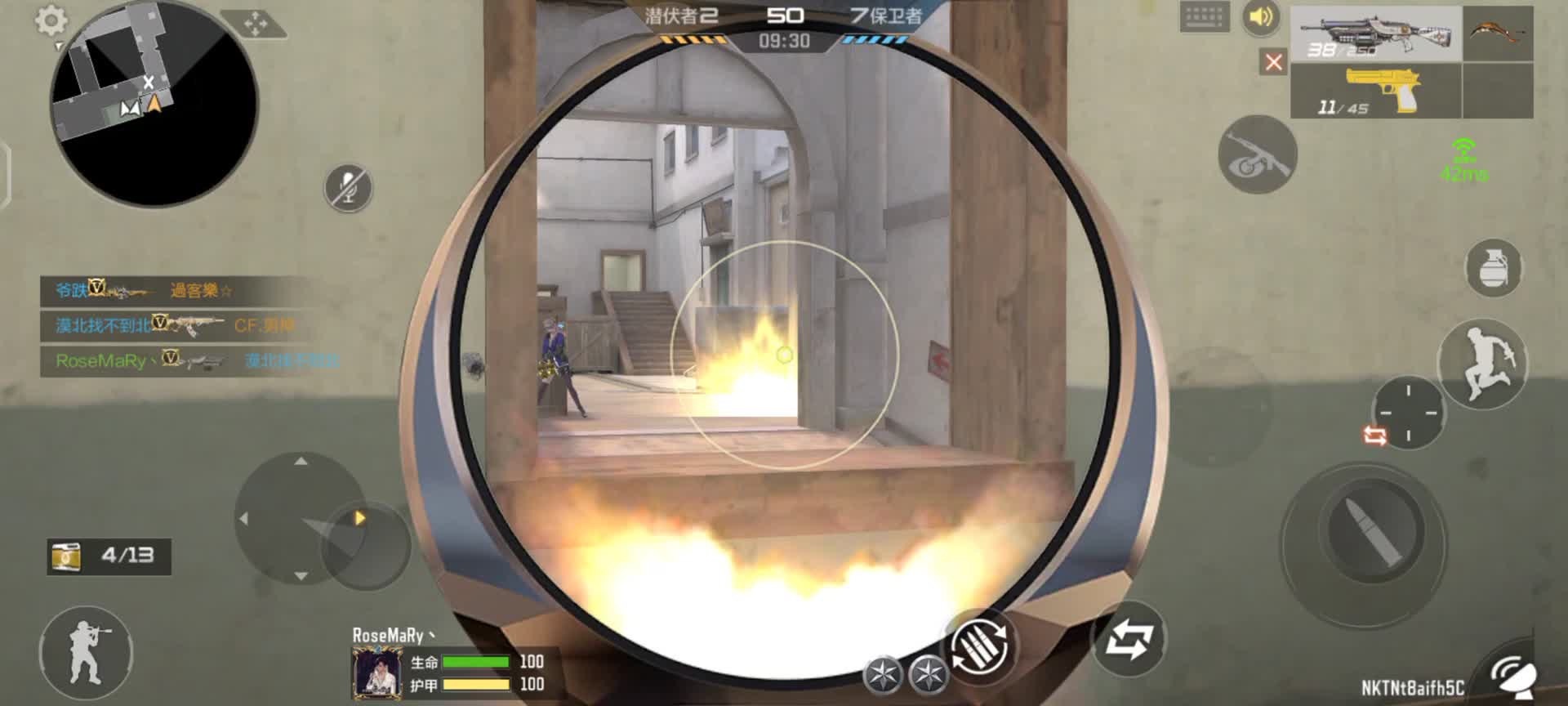 穿越火线：枪战王者