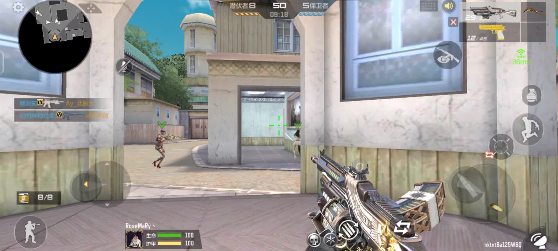 穿越火线：枪战王者