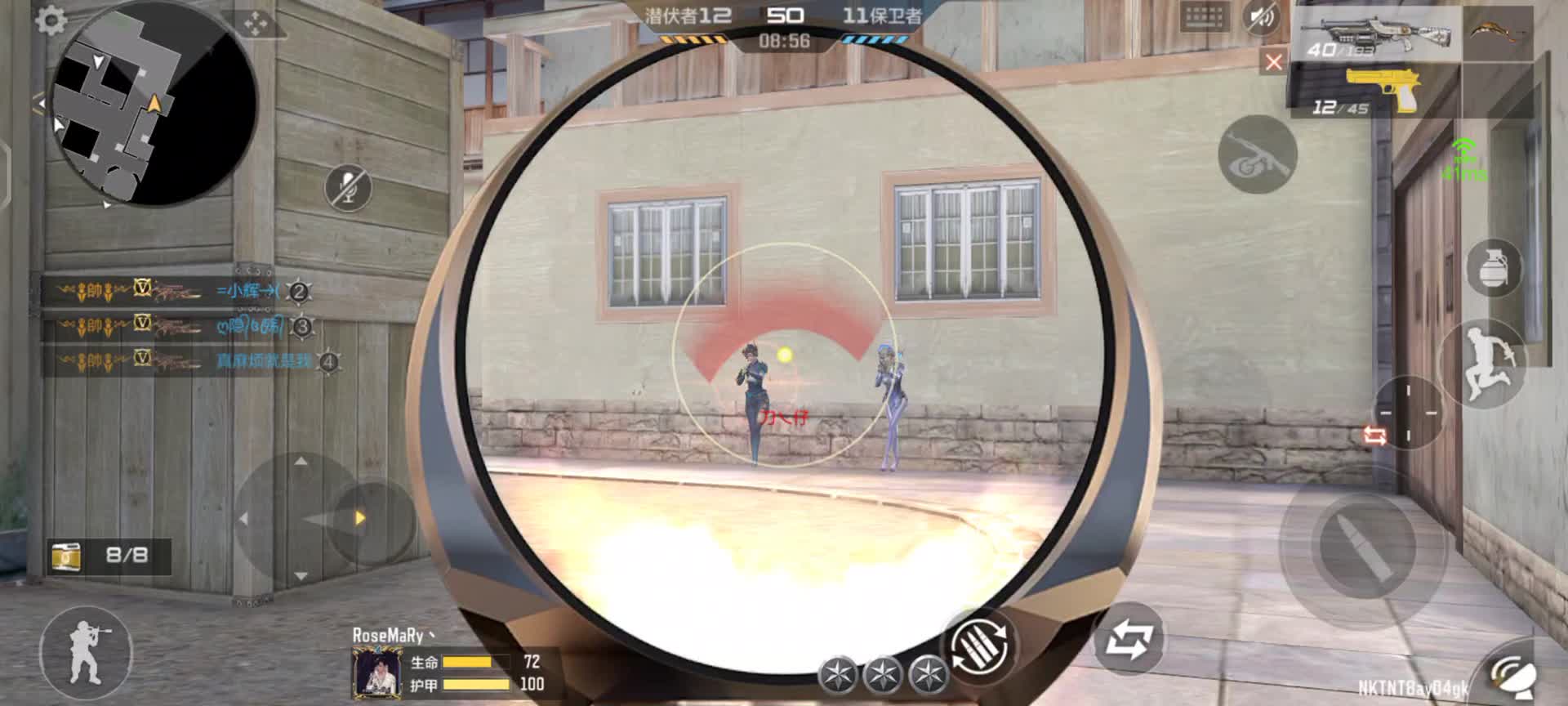 穿越火线：枪战王者