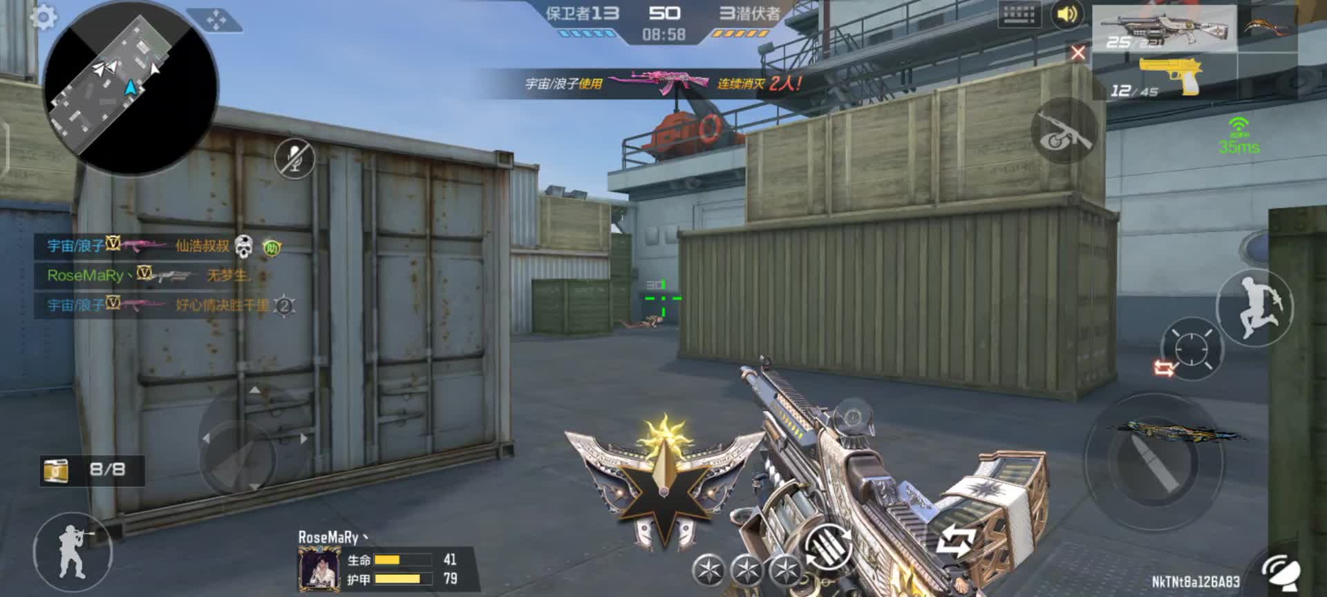 穿越火线：枪战王者