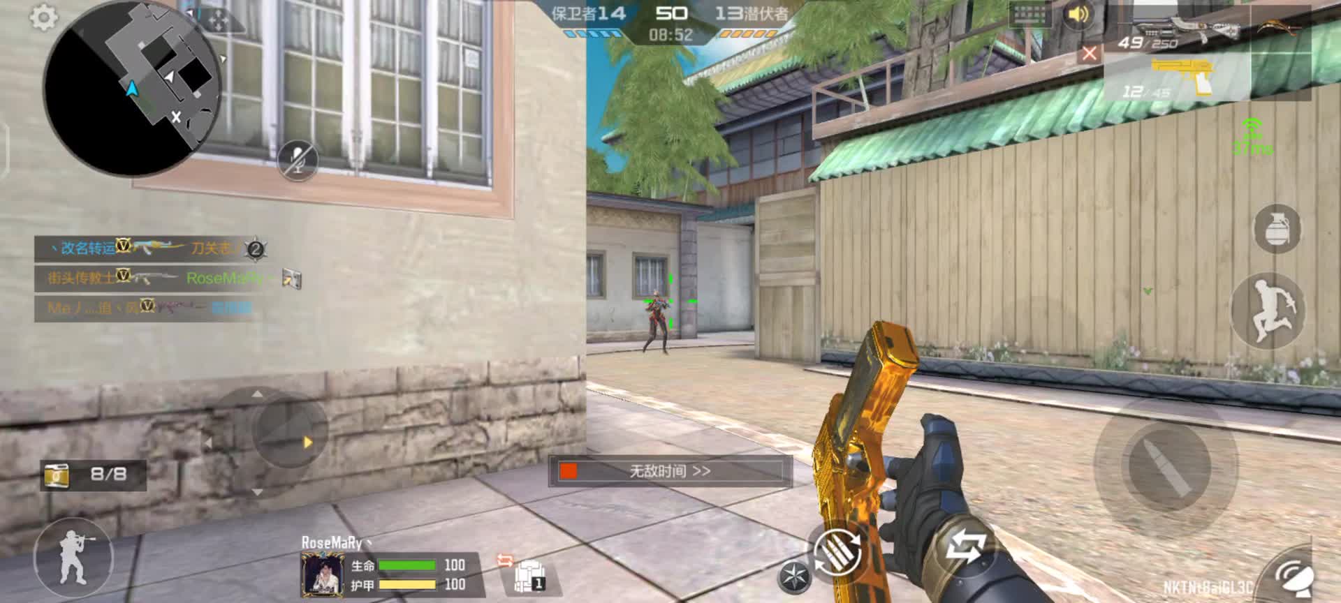 穿越火线：枪战王者