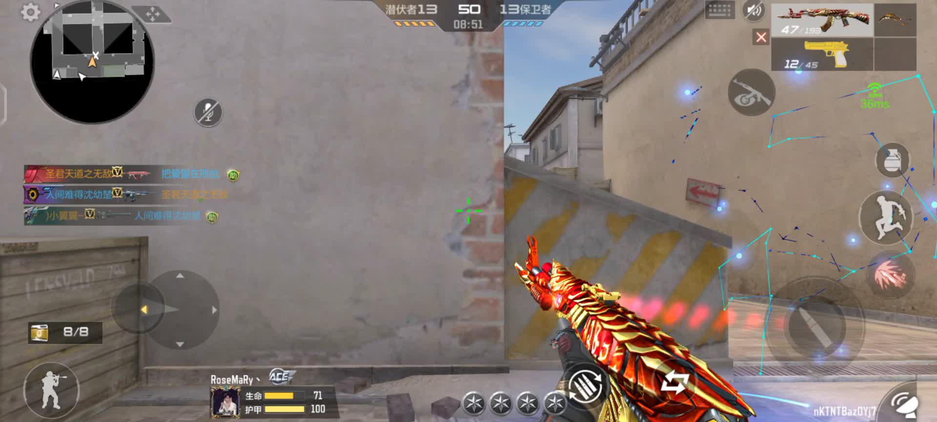 穿越火线：枪战王者