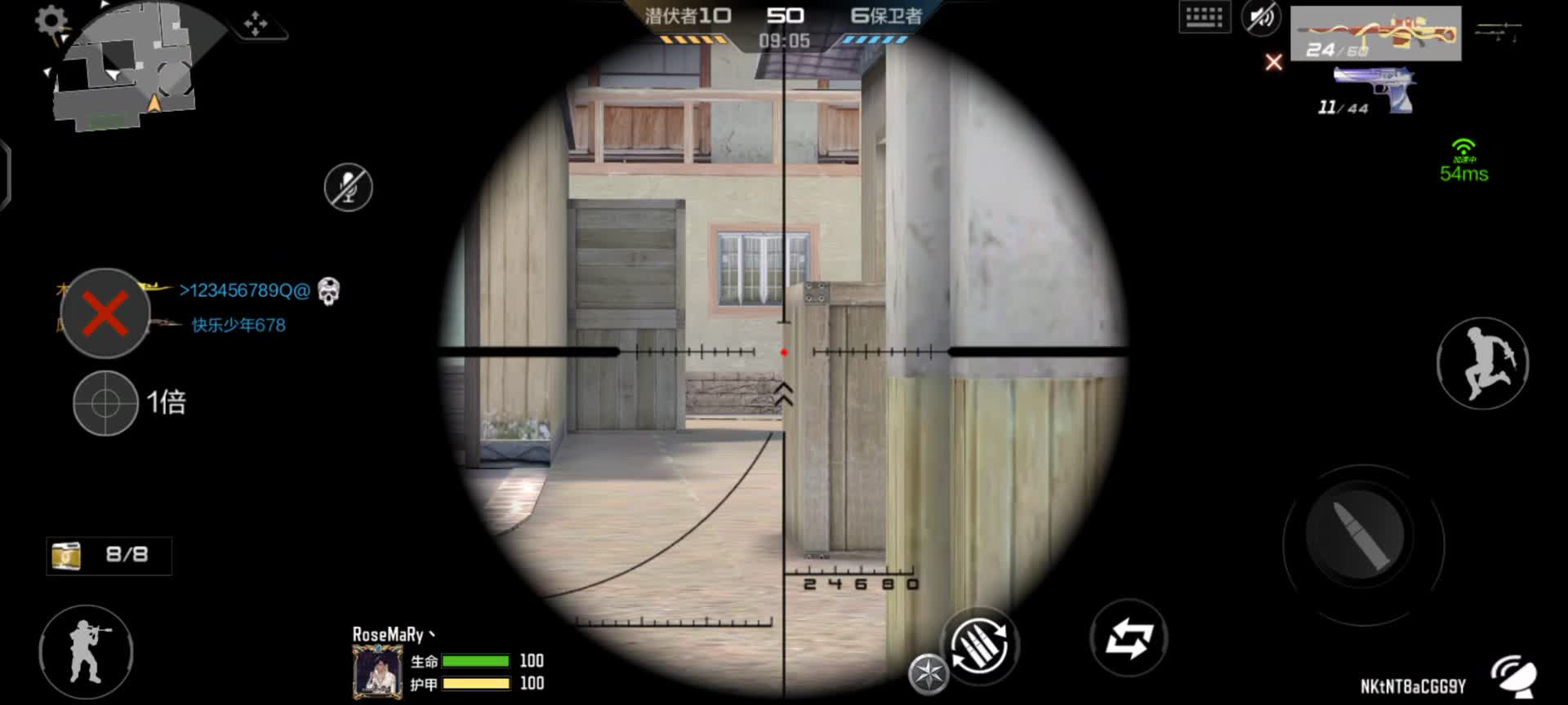 穿越火线：枪战王者