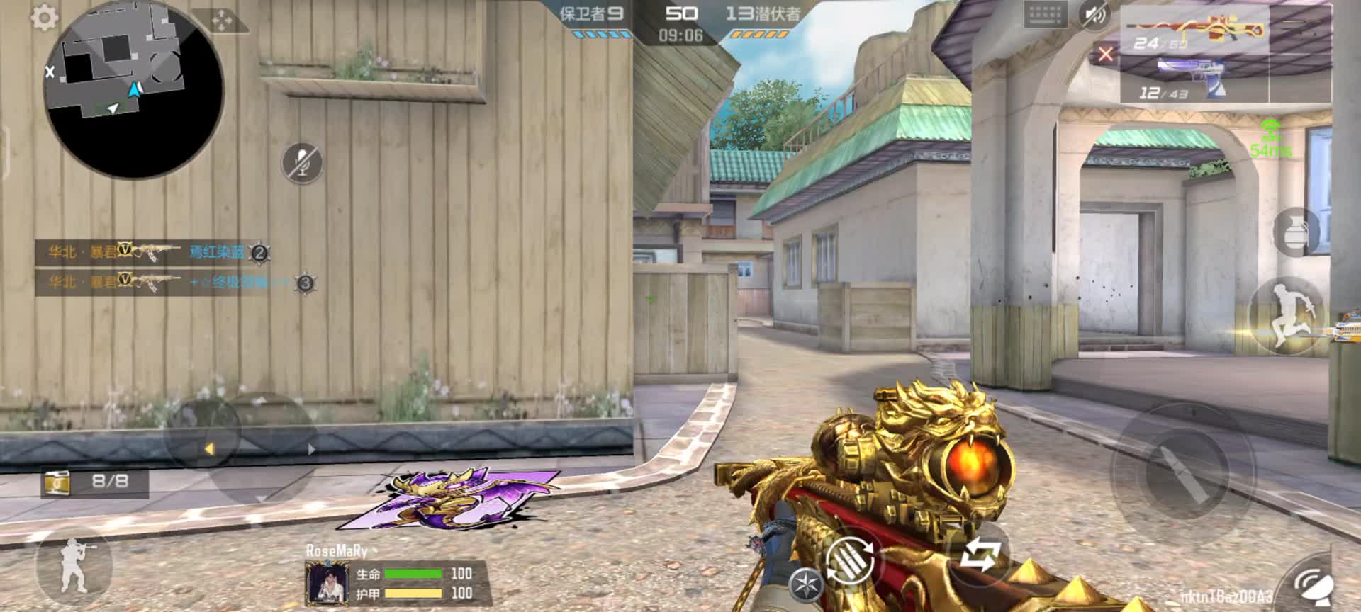 穿越火线：枪战王者