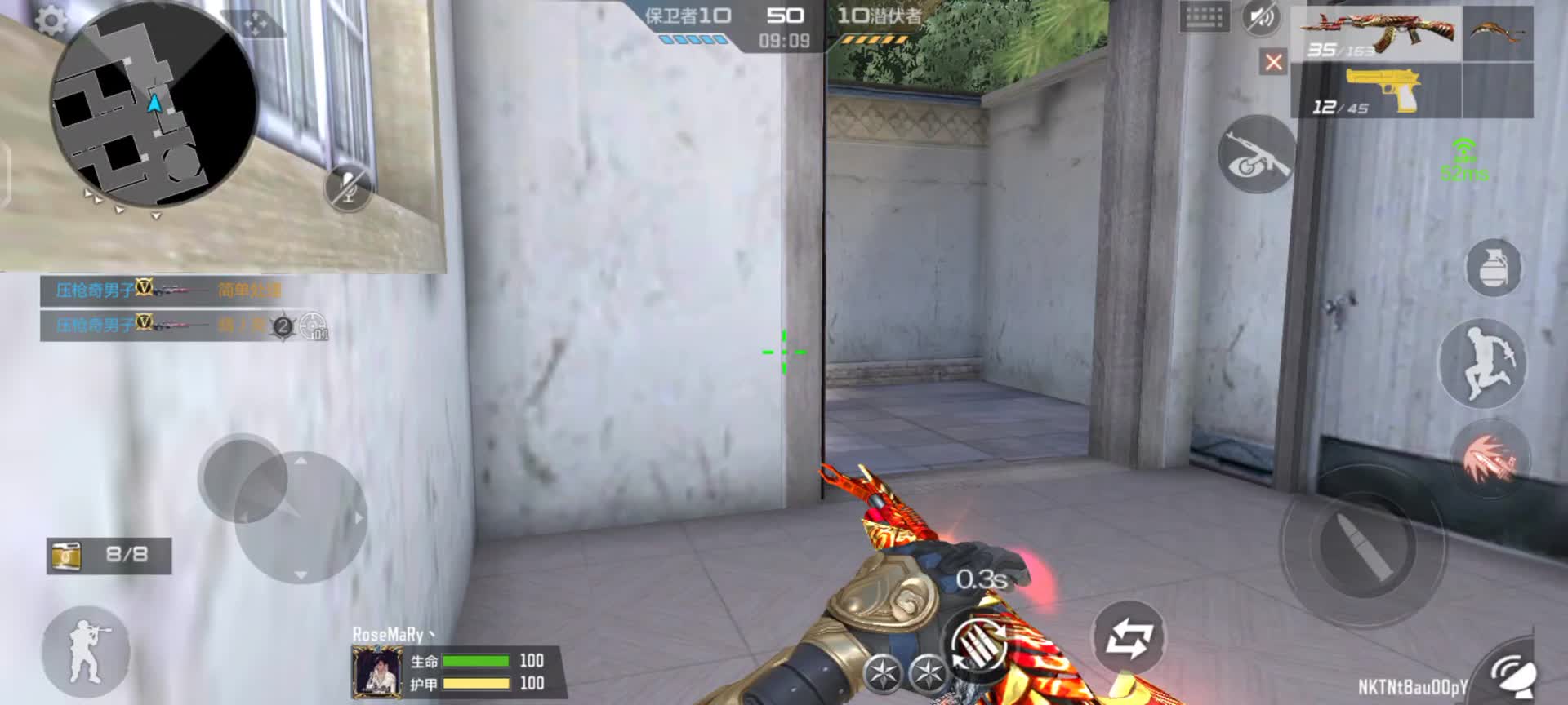 穿越火线：枪战王者