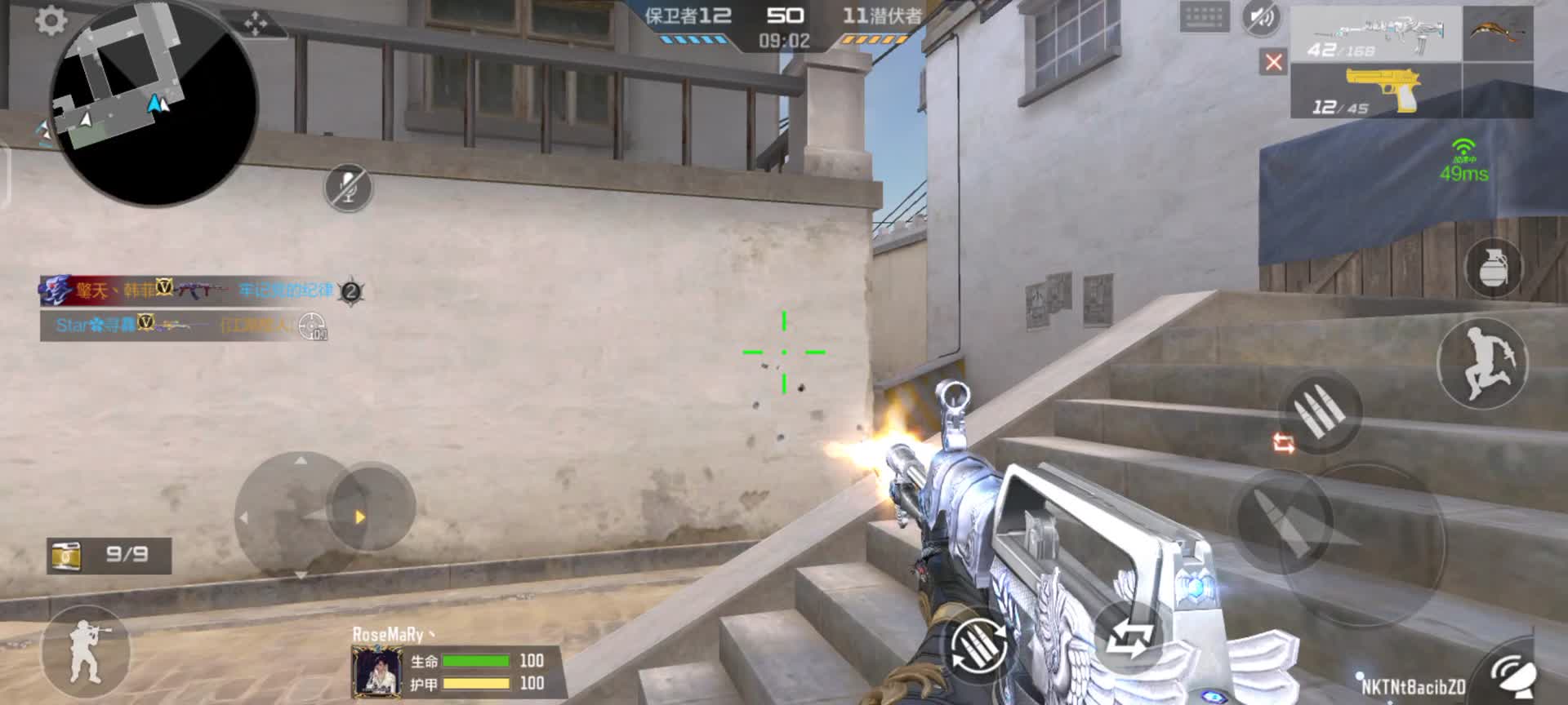 穿越火线：枪战王者