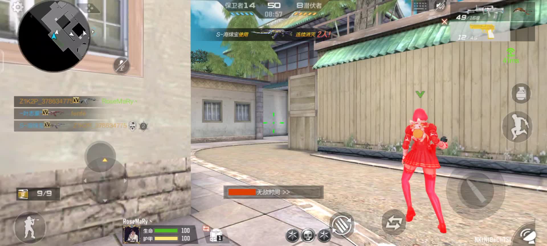 穿越火线：枪战王者