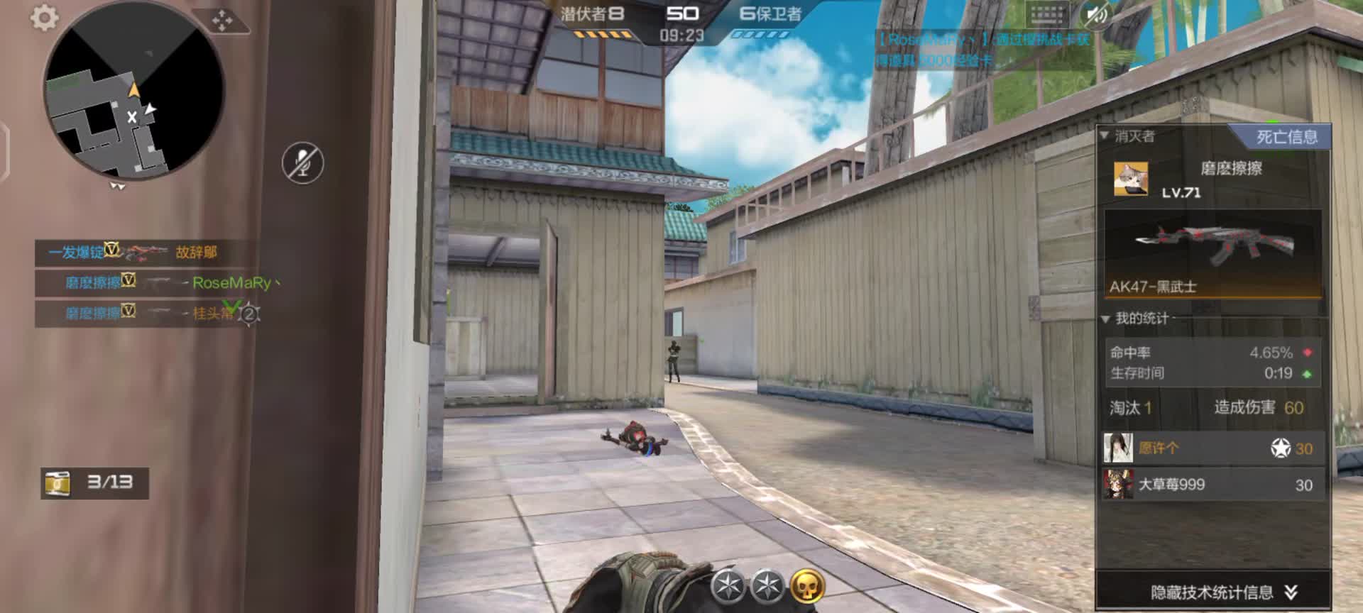 穿越火线：枪战王者