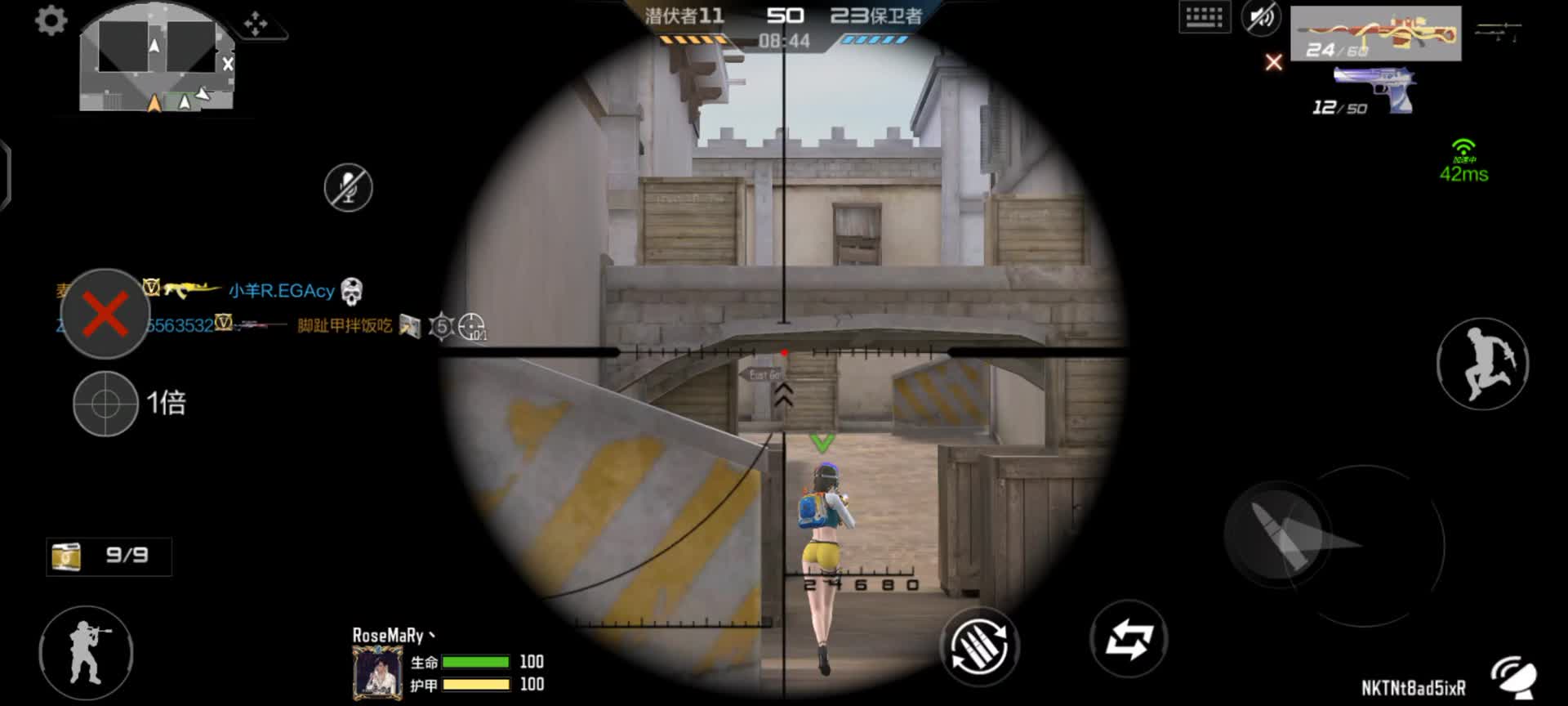 穿越火线：枪战王者