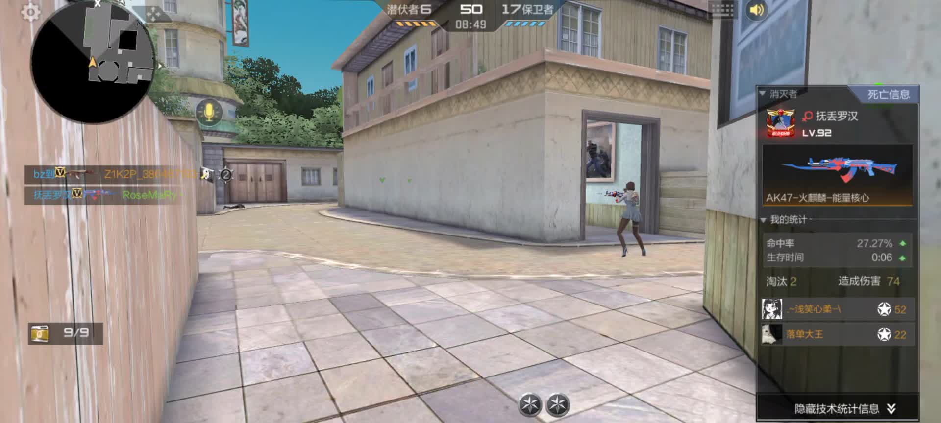 穿越火线：枪战王者