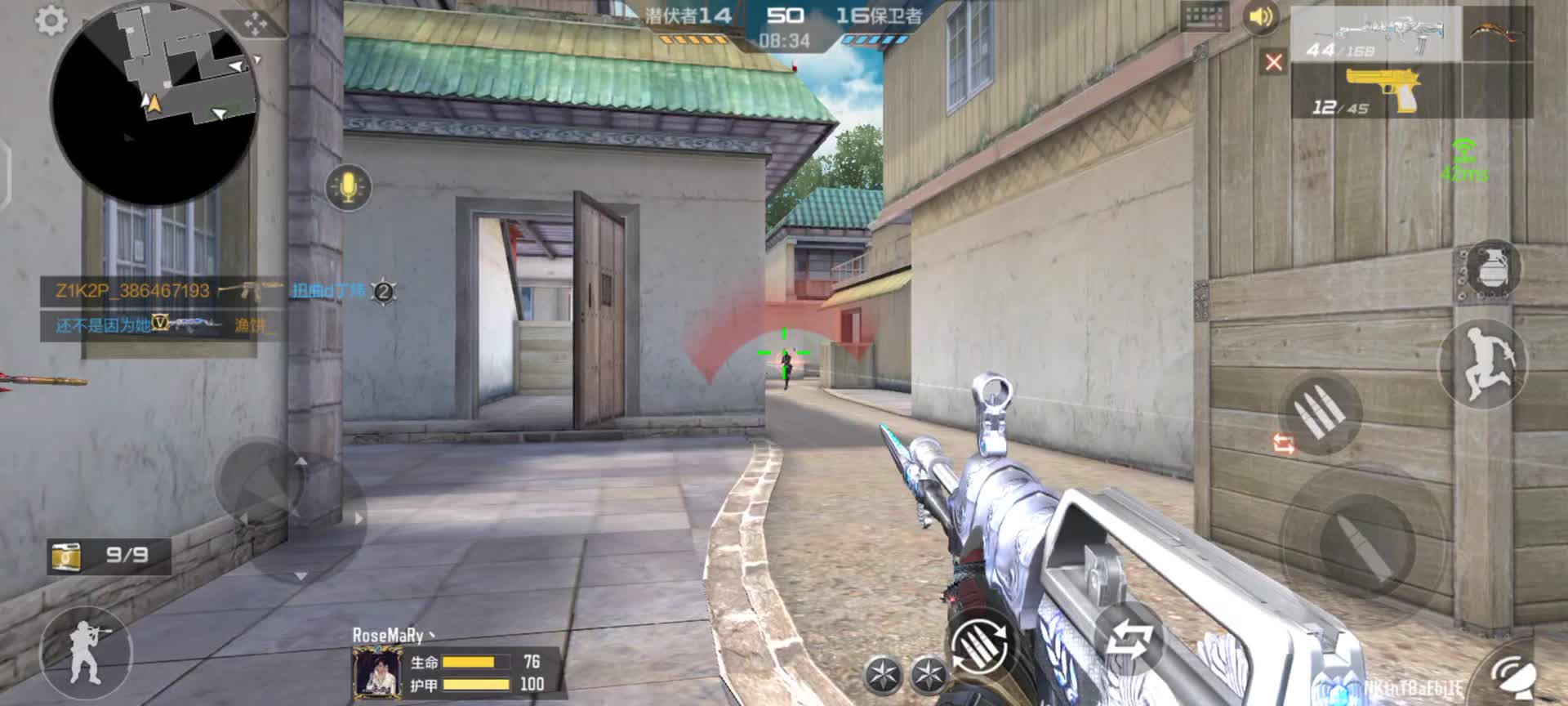 穿越火线：枪战王者