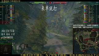 t95e6打三環(huán)來個(gè)標(biāo)傷9600