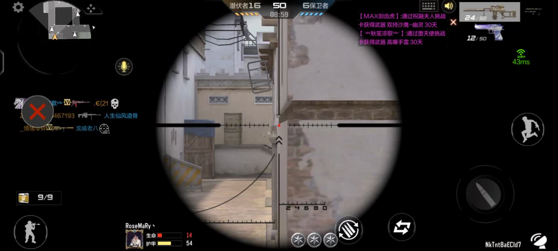 穿越火线：枪战王者