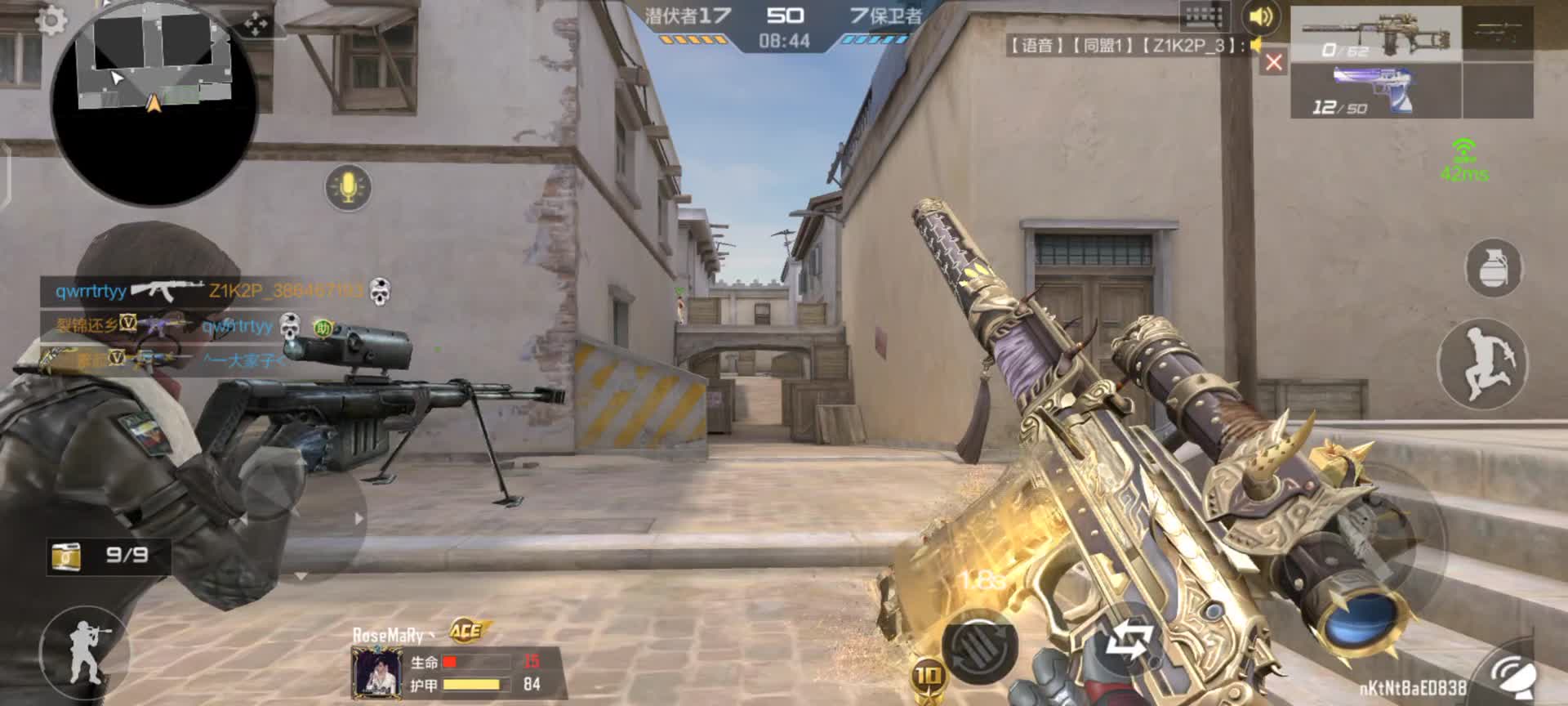 穿越火线：枪战王者