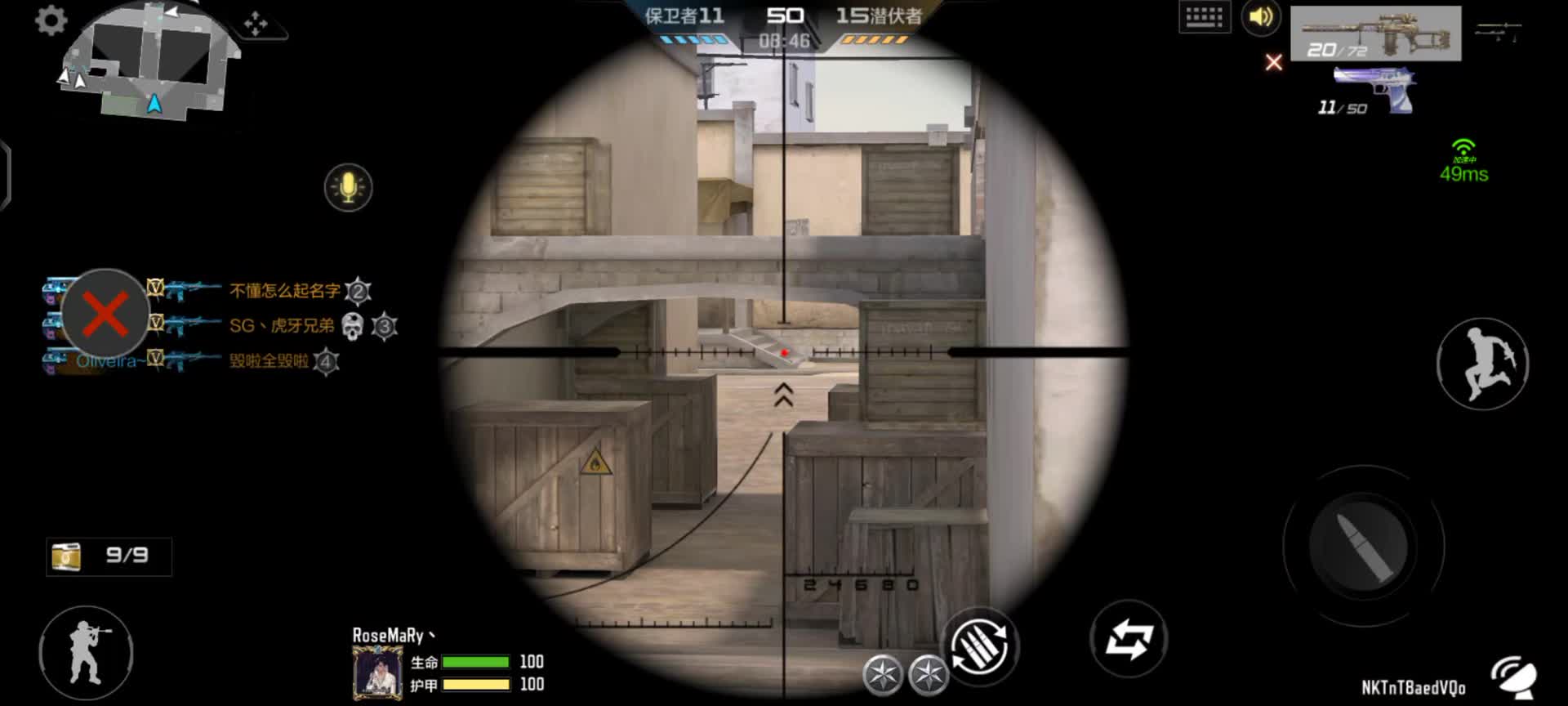 穿越火线：枪战王者