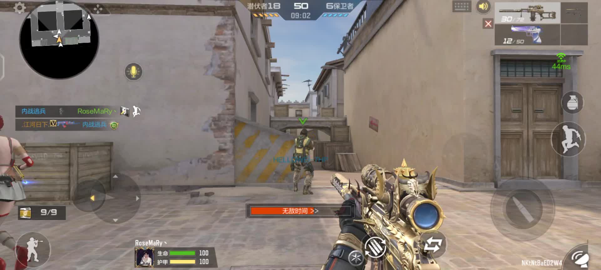 穿越火线：枪战王者