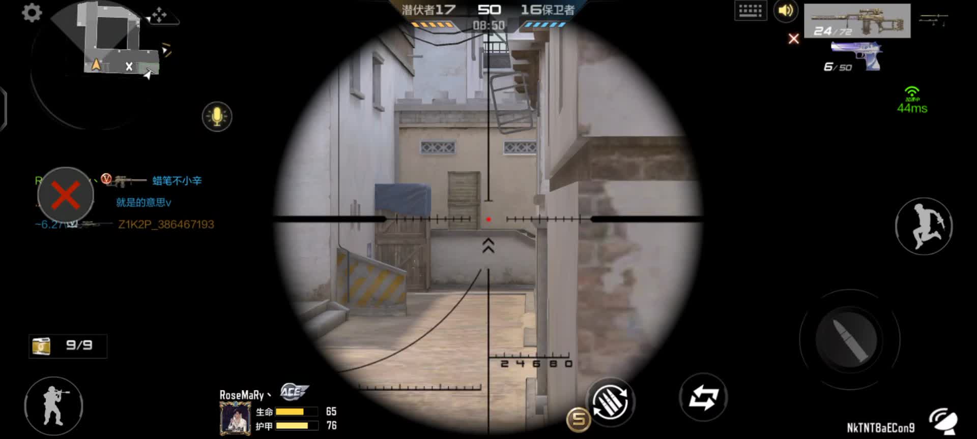 穿越火线：枪战王者