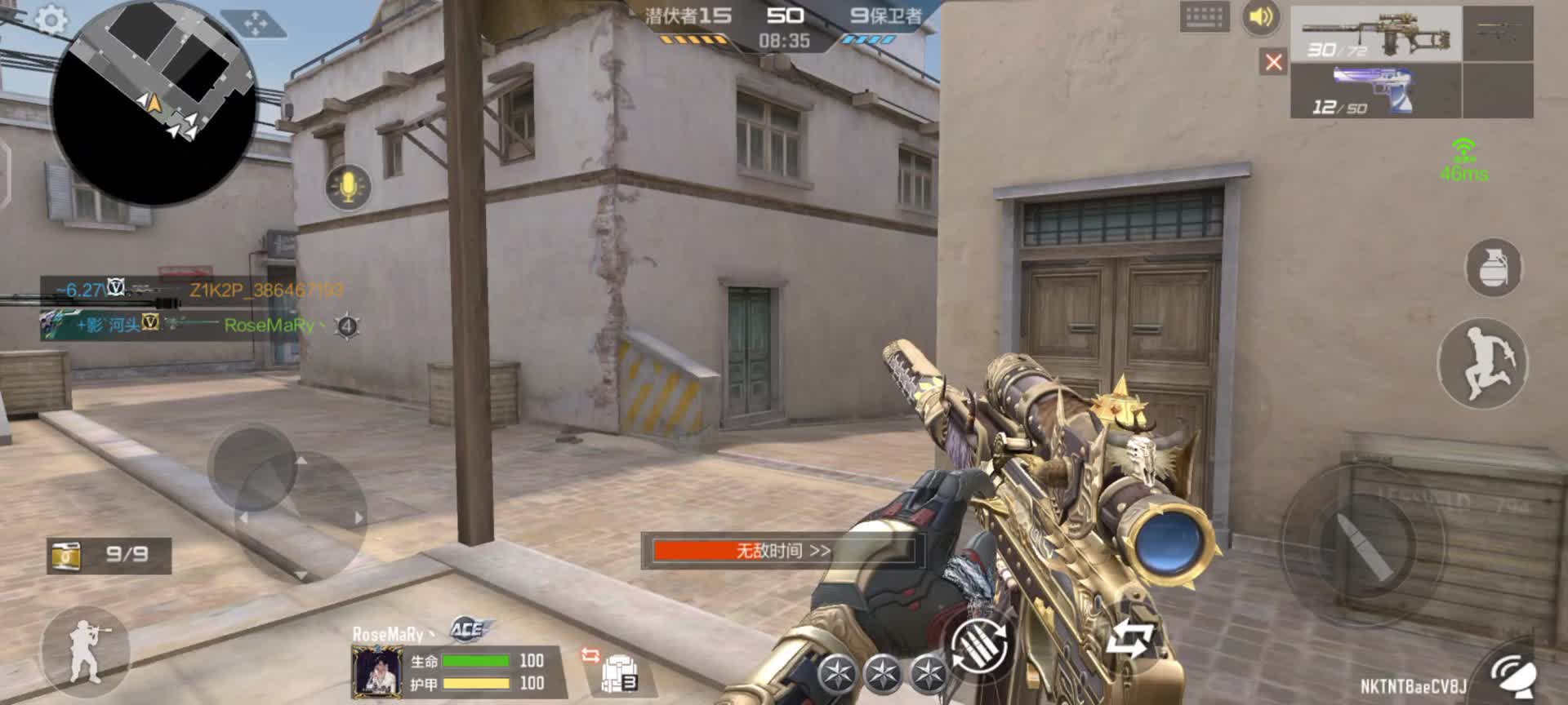 穿越火线：枪战王者