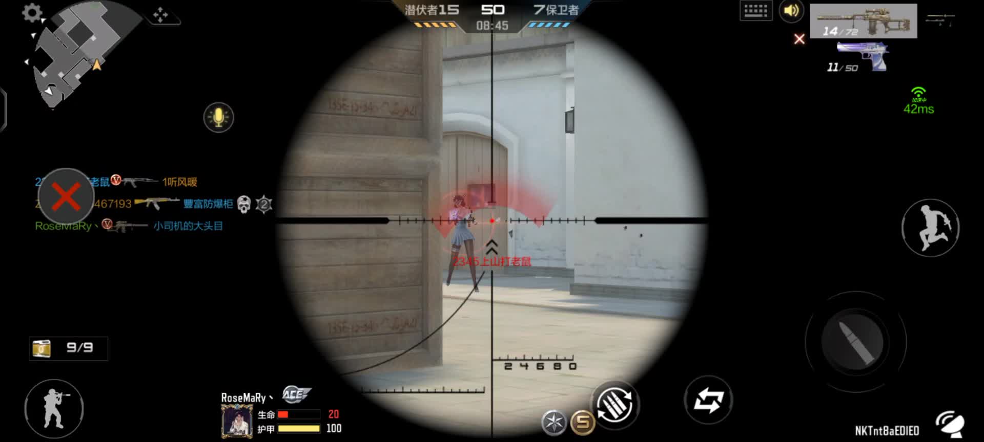 穿越火线：枪战王者