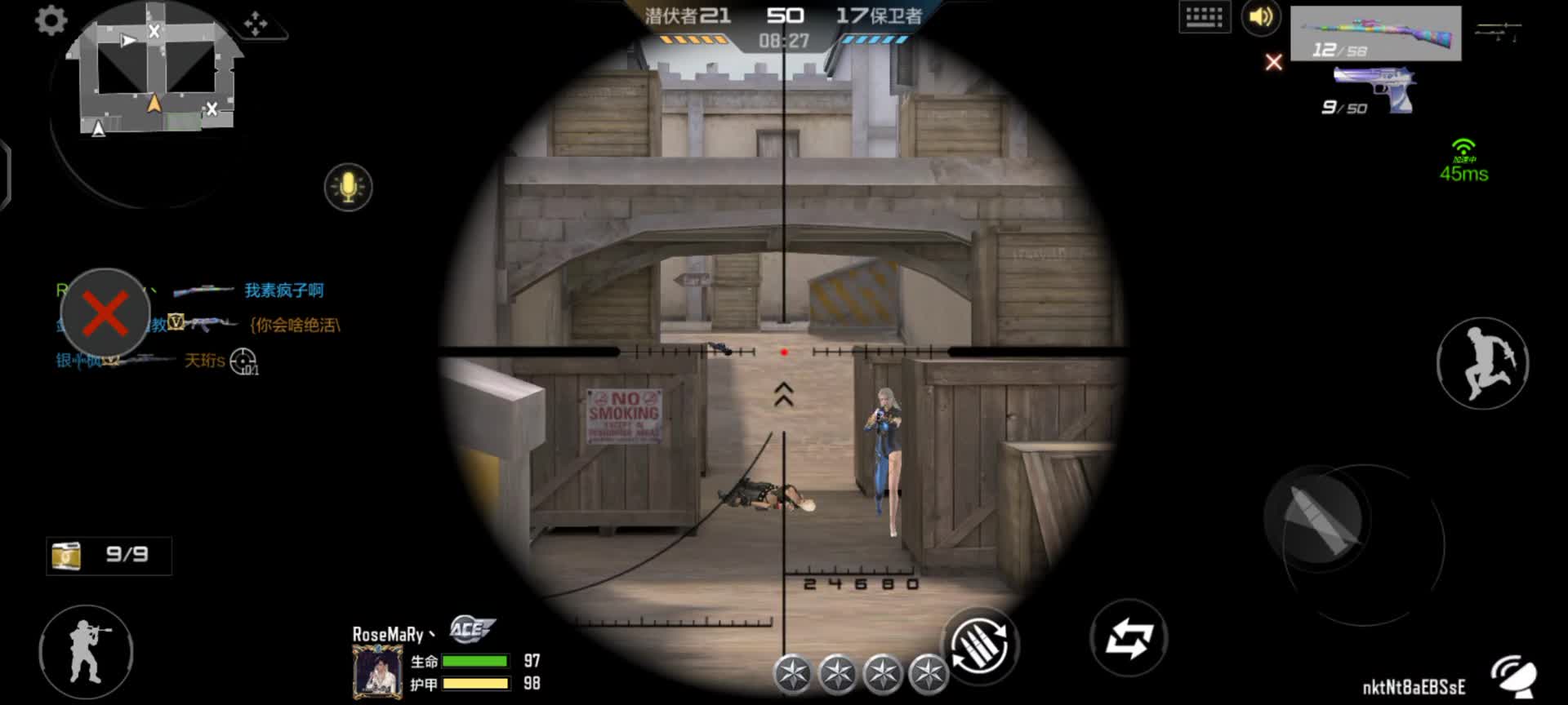 穿越火线：枪战王者