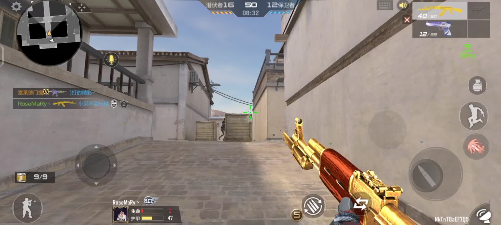 穿越火线：枪战王者