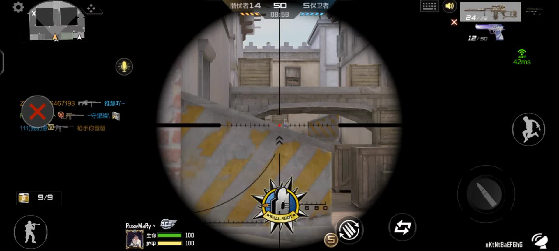 穿越火线：枪战王者