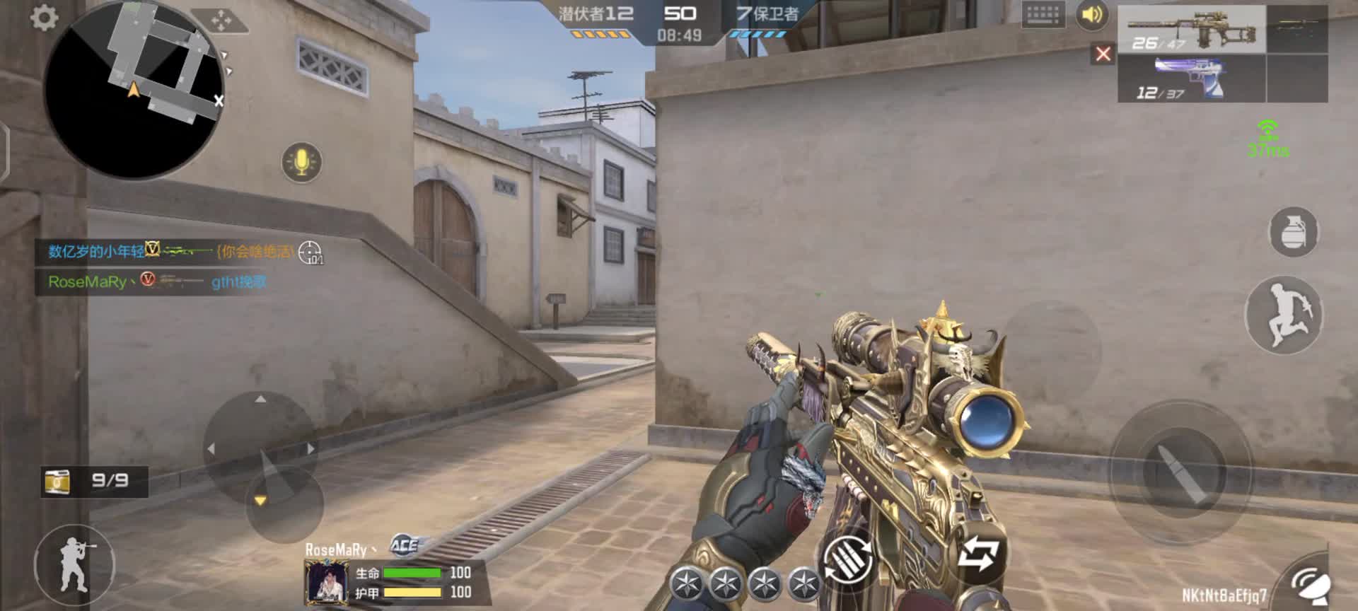 穿越火线：枪战王者