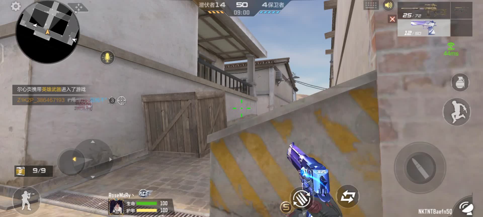 穿越火线：枪战王者