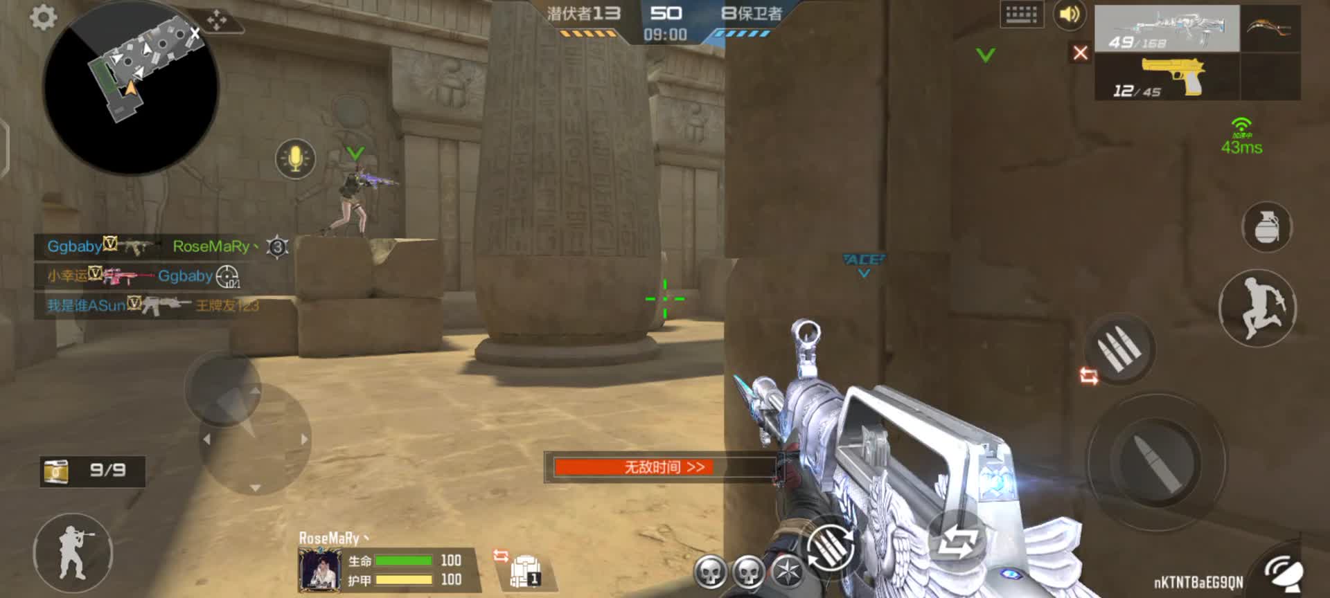 穿越火线：枪战王者