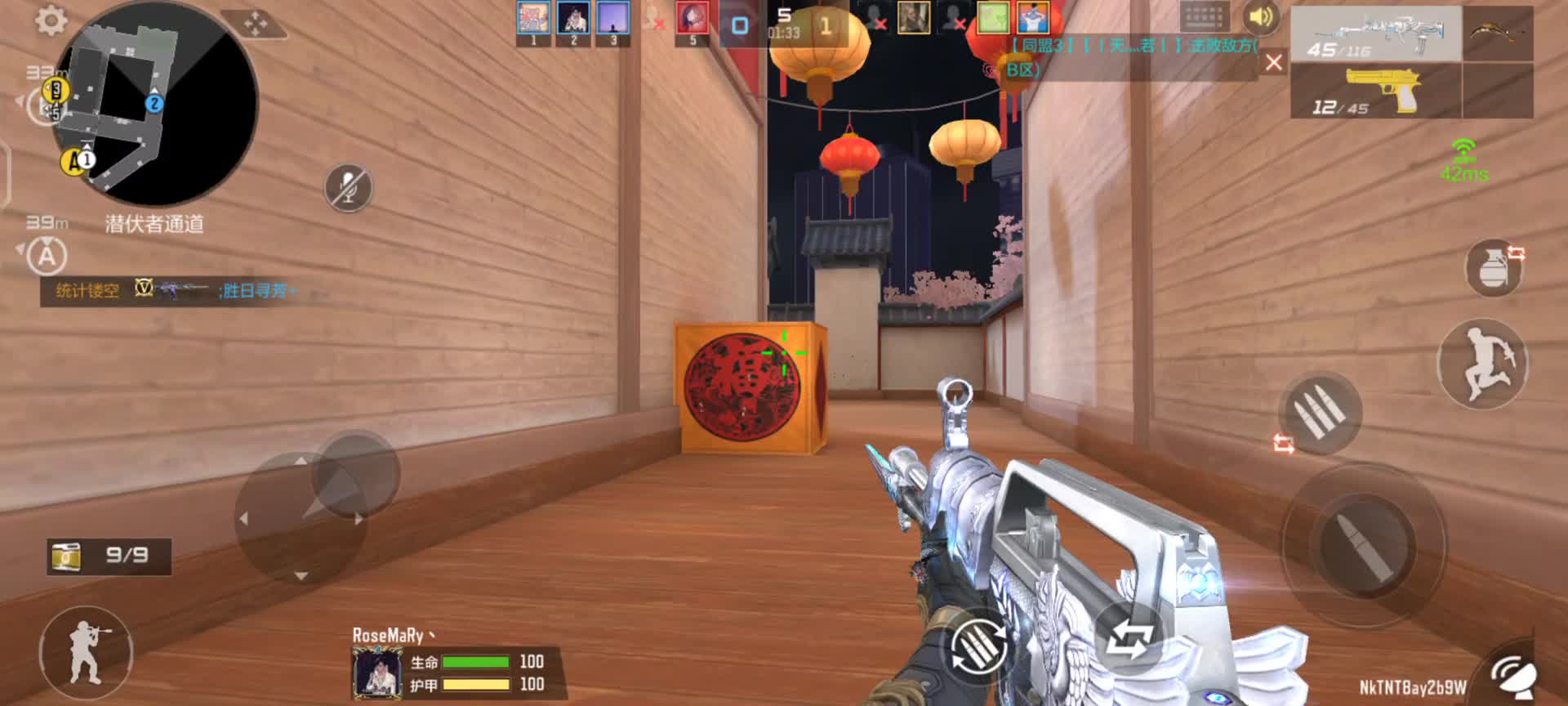 穿越火线：枪战王者