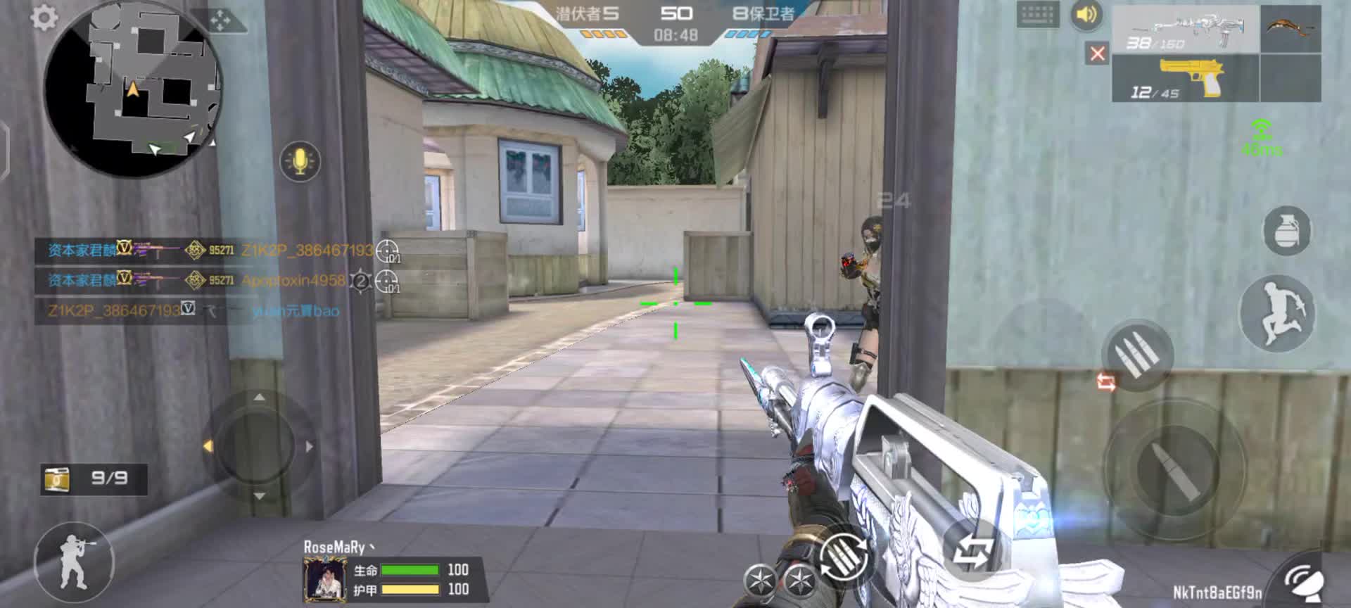 穿越火线：枪战王者