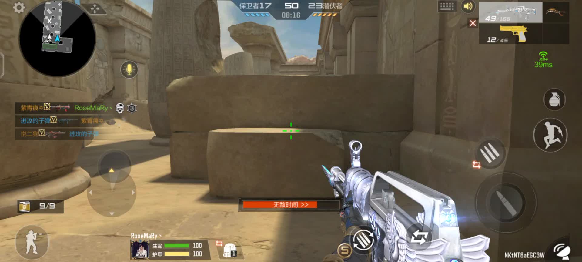 穿越火线：枪战王者