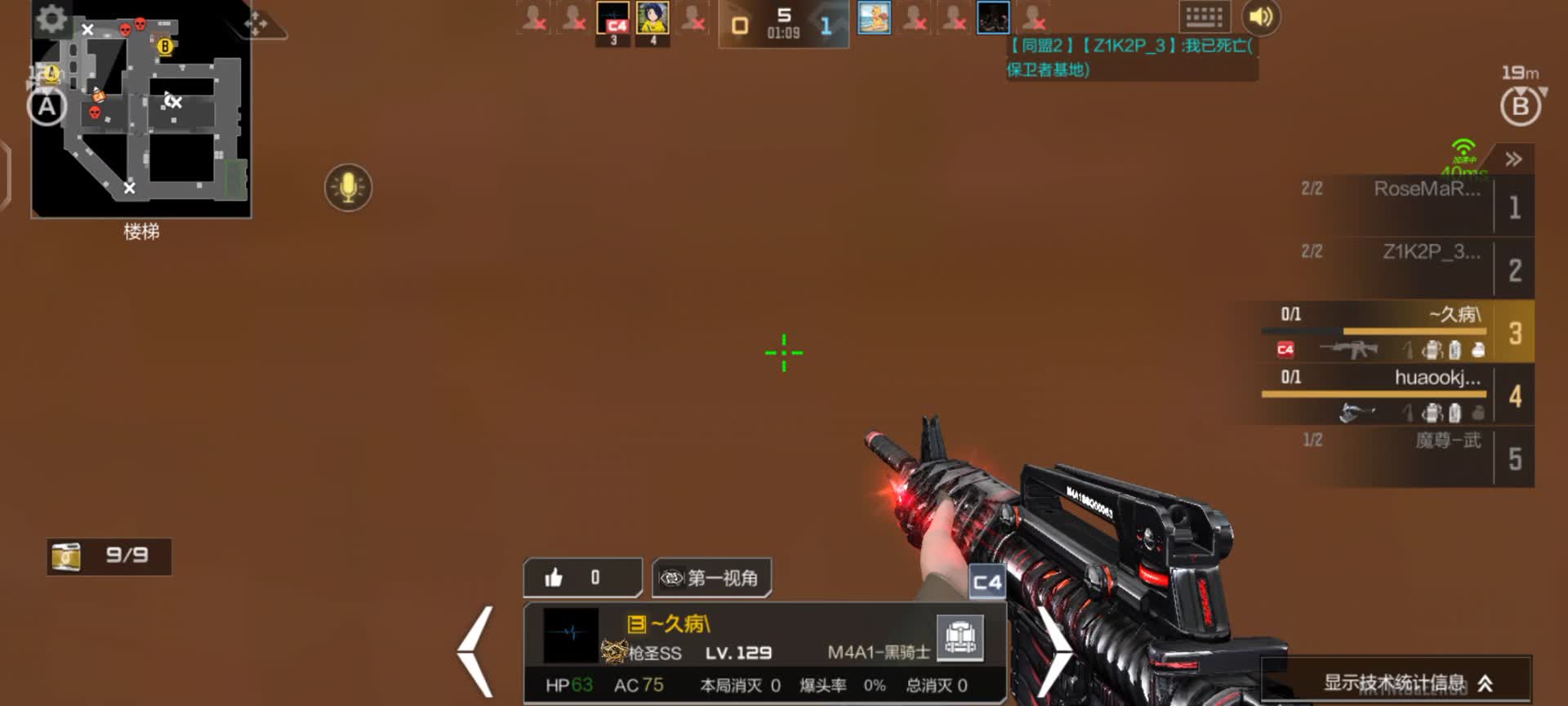 穿越火线：枪战王者