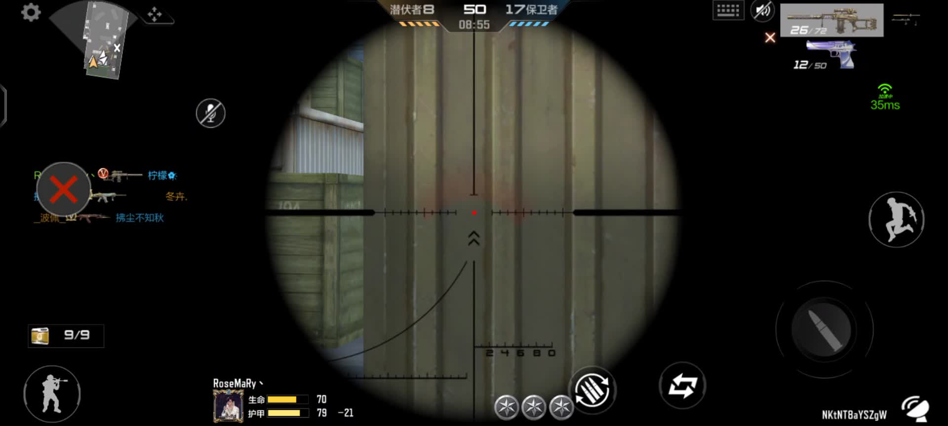 穿越火线：枪战王者